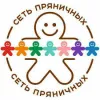 Имбирчик