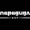 парадидл