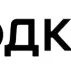 АО ОДК-СТАР