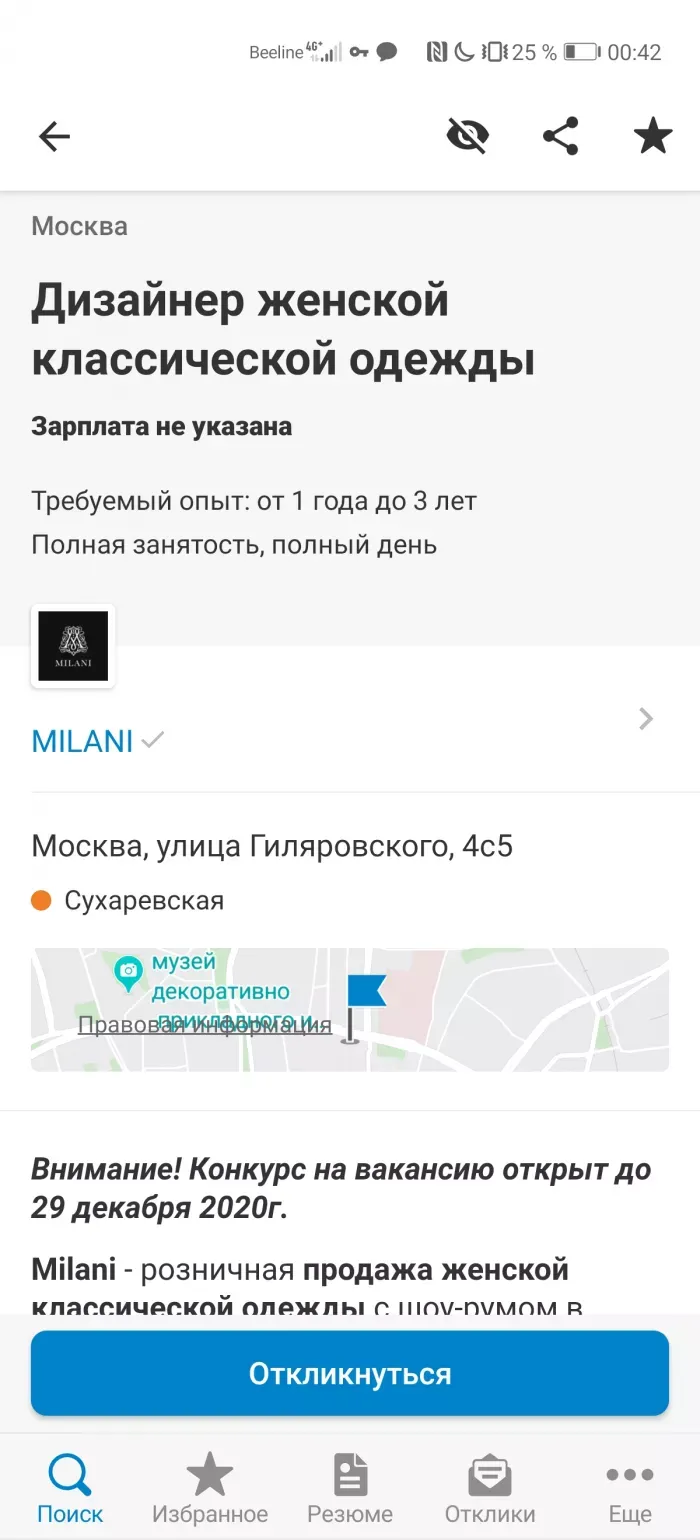 By Milani