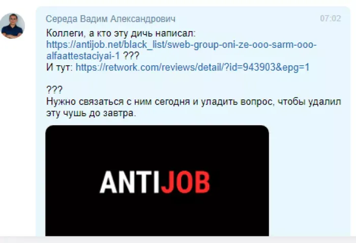 SWEB GROUP