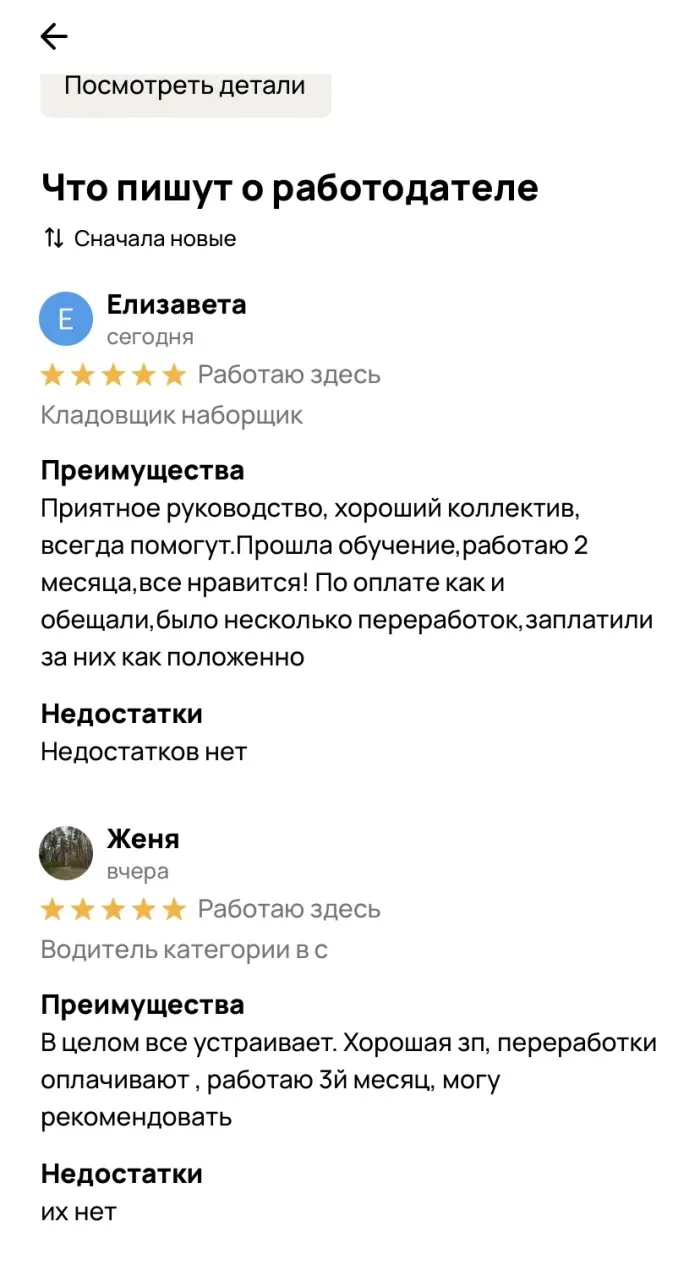 ООО ТД Времена года