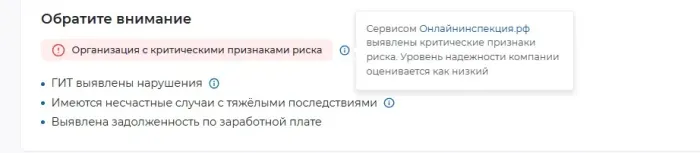 ООО "Нафтагаз-бурение"
