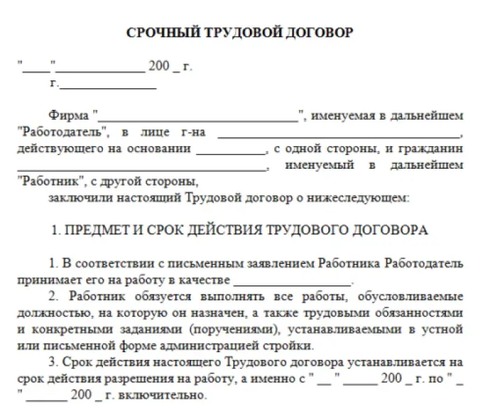 ООО "Дельта-Про"