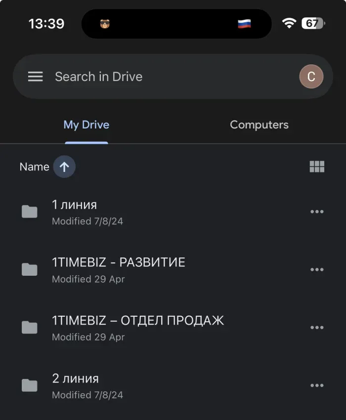 TIMEBIZ