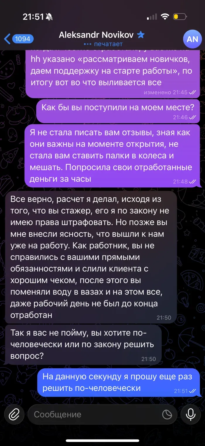 Чувства