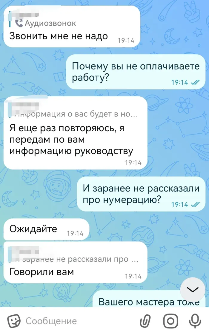 ИП. Sever.
