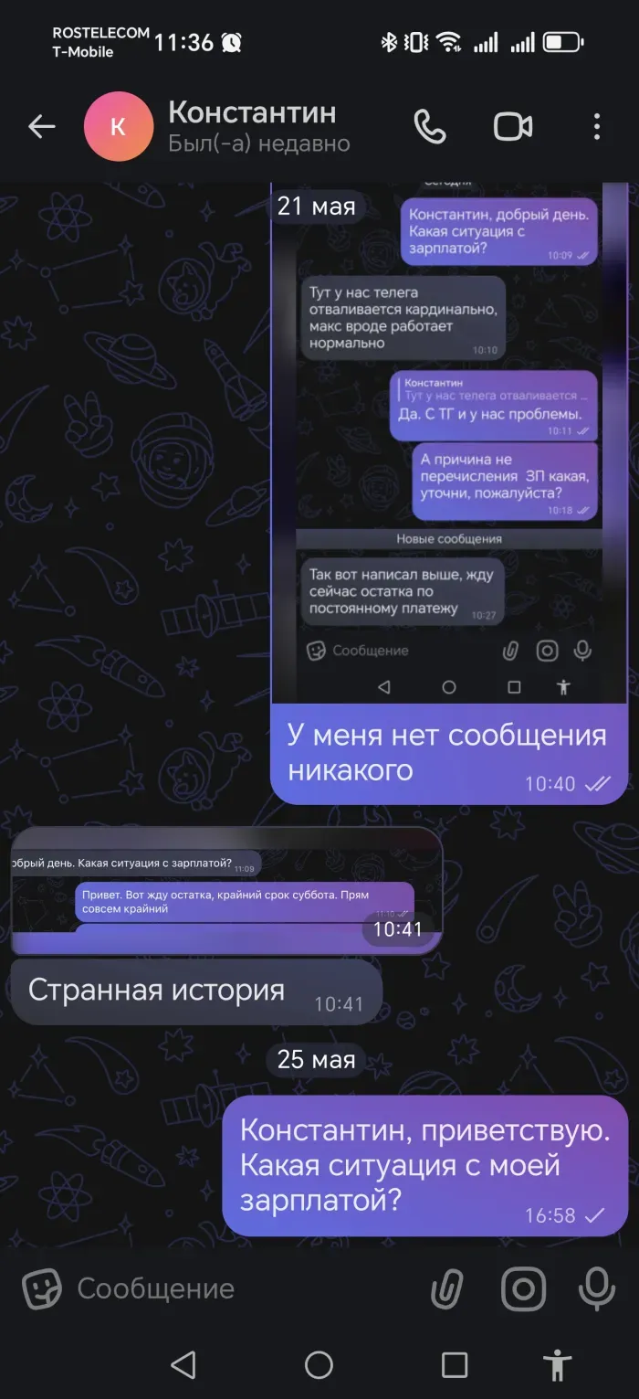 Маркетинговое агентство XXL-agency