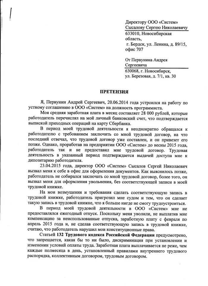 Systeam