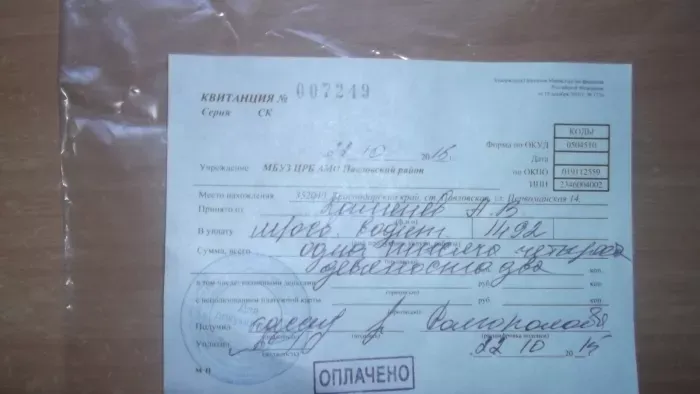 ООО "СФЕРА"