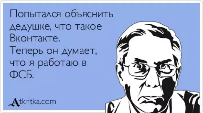 ТРАНСАЭРО